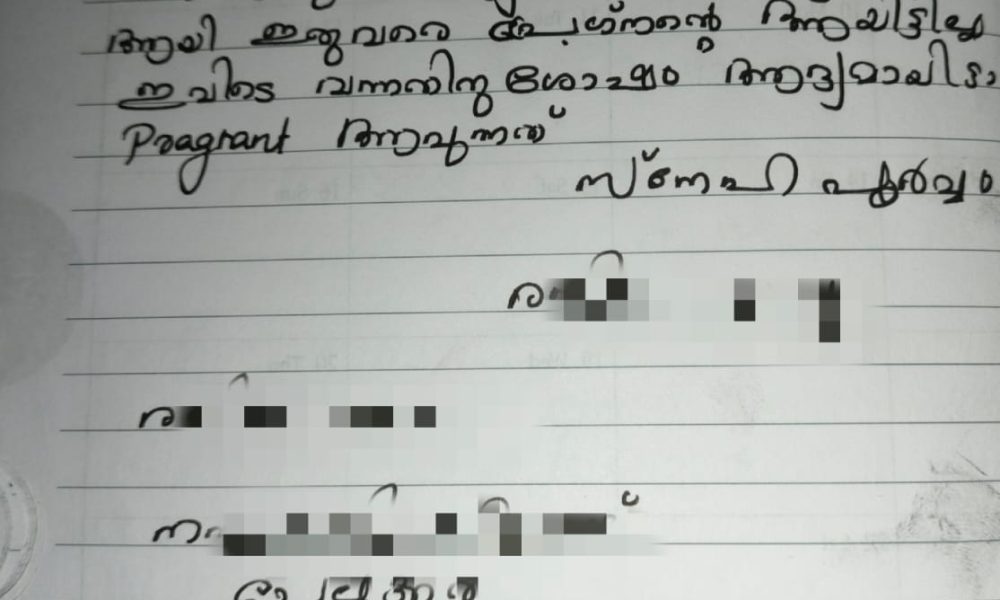 infertility-success-story-kerala-carewell-homeopathic-fertility-clinic-